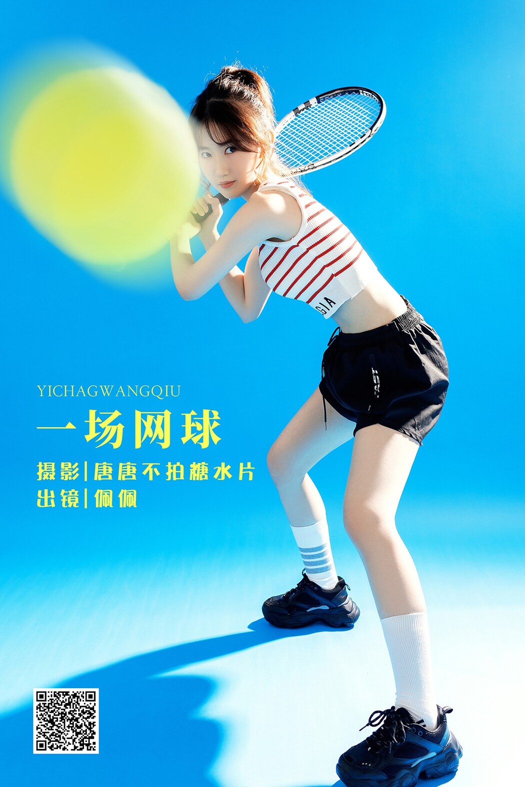 YiTuYu艺图语 Vol.2129 Pei Pei