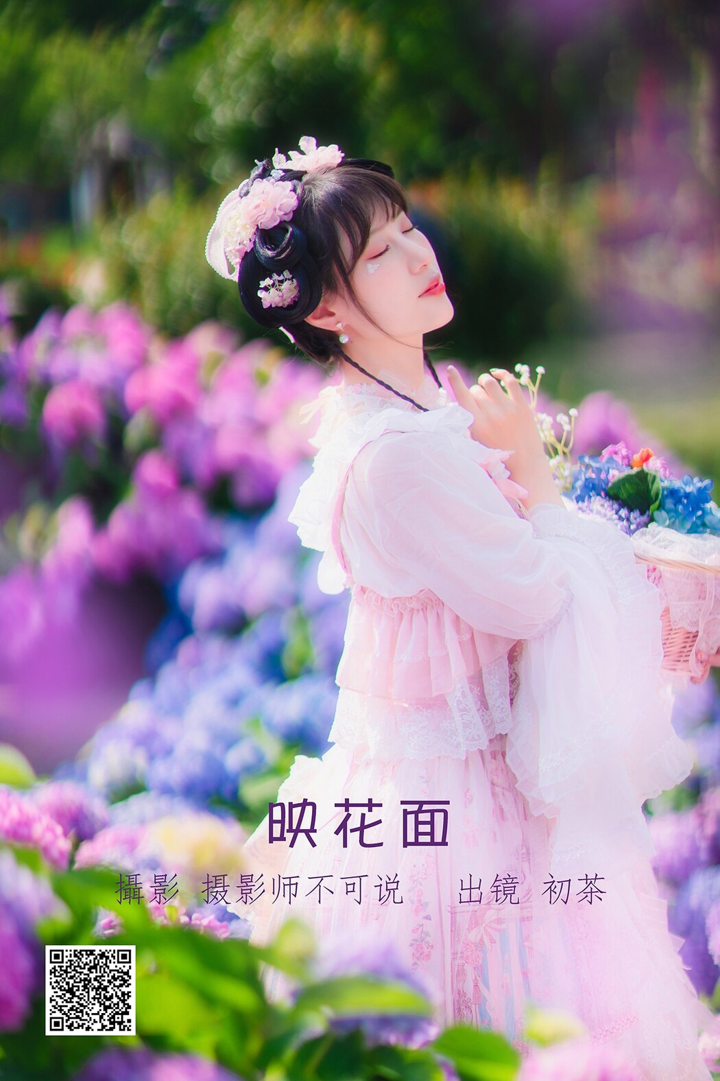 YiTuYu艺图语 Vol.1877 Chu Cha