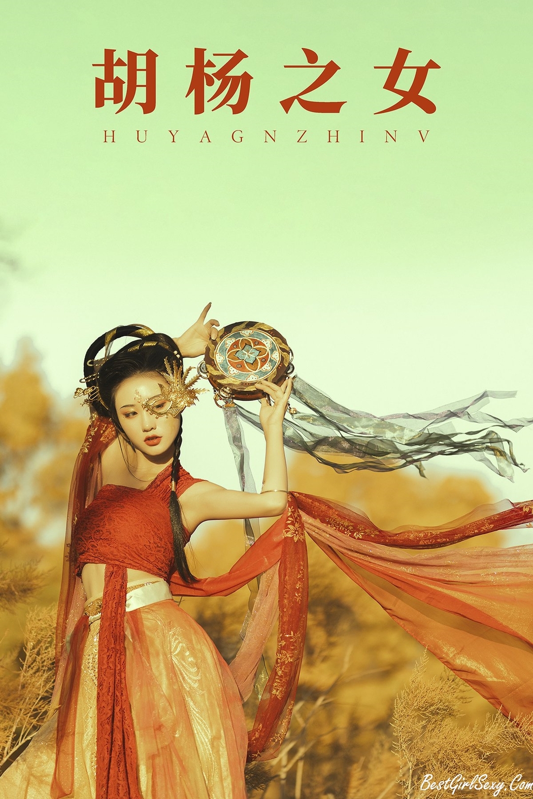 YiTuYu艺图语 Vol.192 Fu Xi Zi