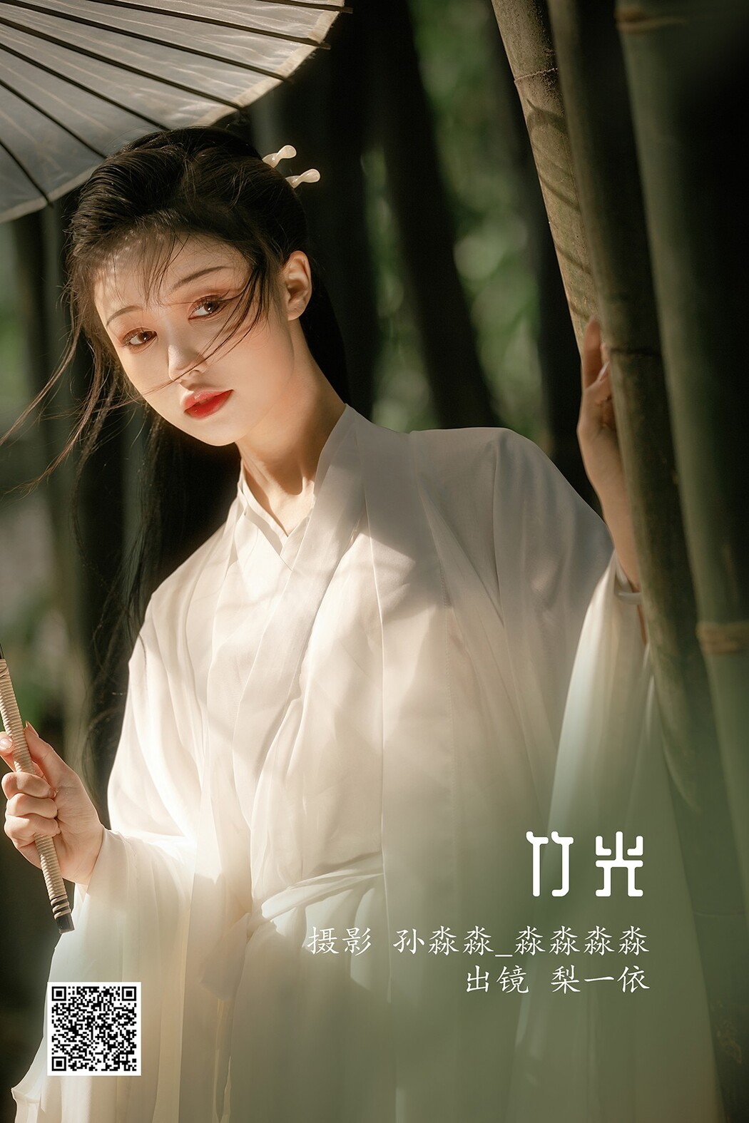 YiTuYu艺图语 Vol.2280 Li Yi Yi