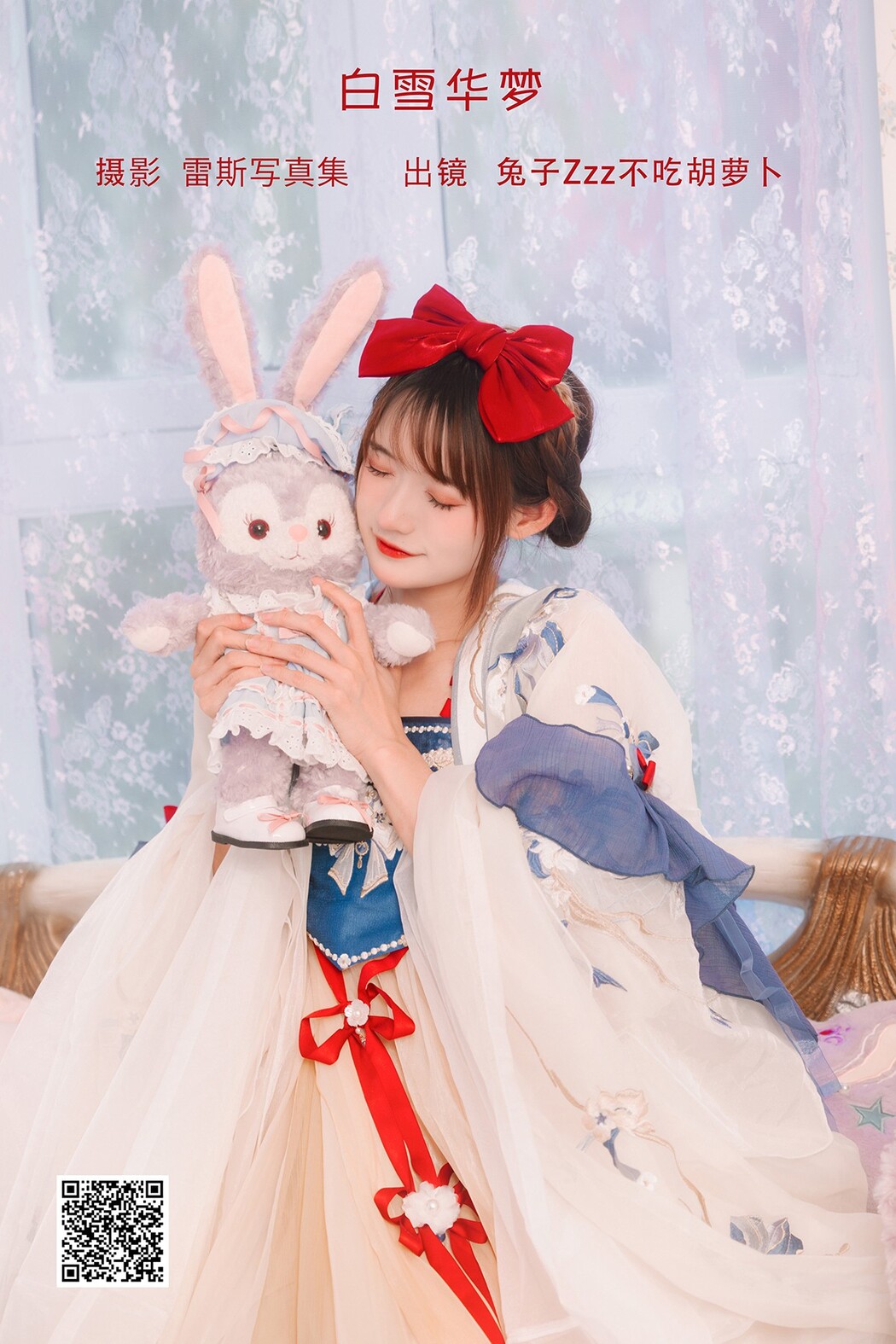 YiTuYu艺图语 Vol.2400 Tu Zi Zzz Bu Chi Hu Luo Bo