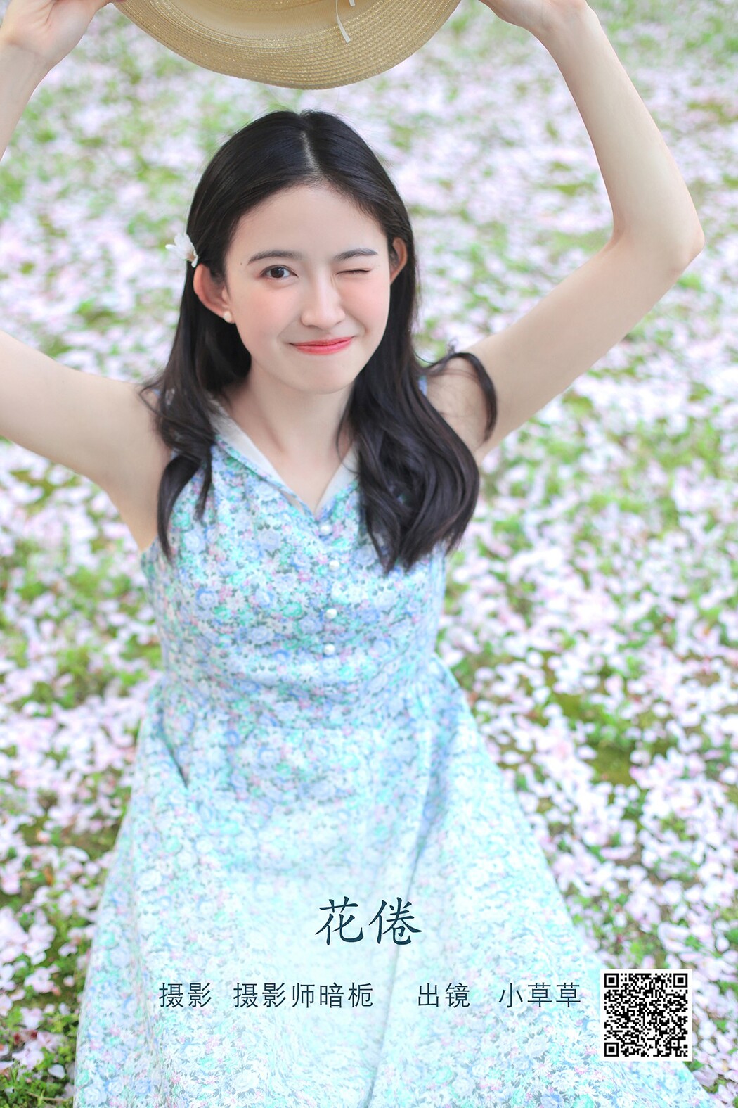 YiTuYu艺图语 Vol.2182 Xiao Cao Cao Ya