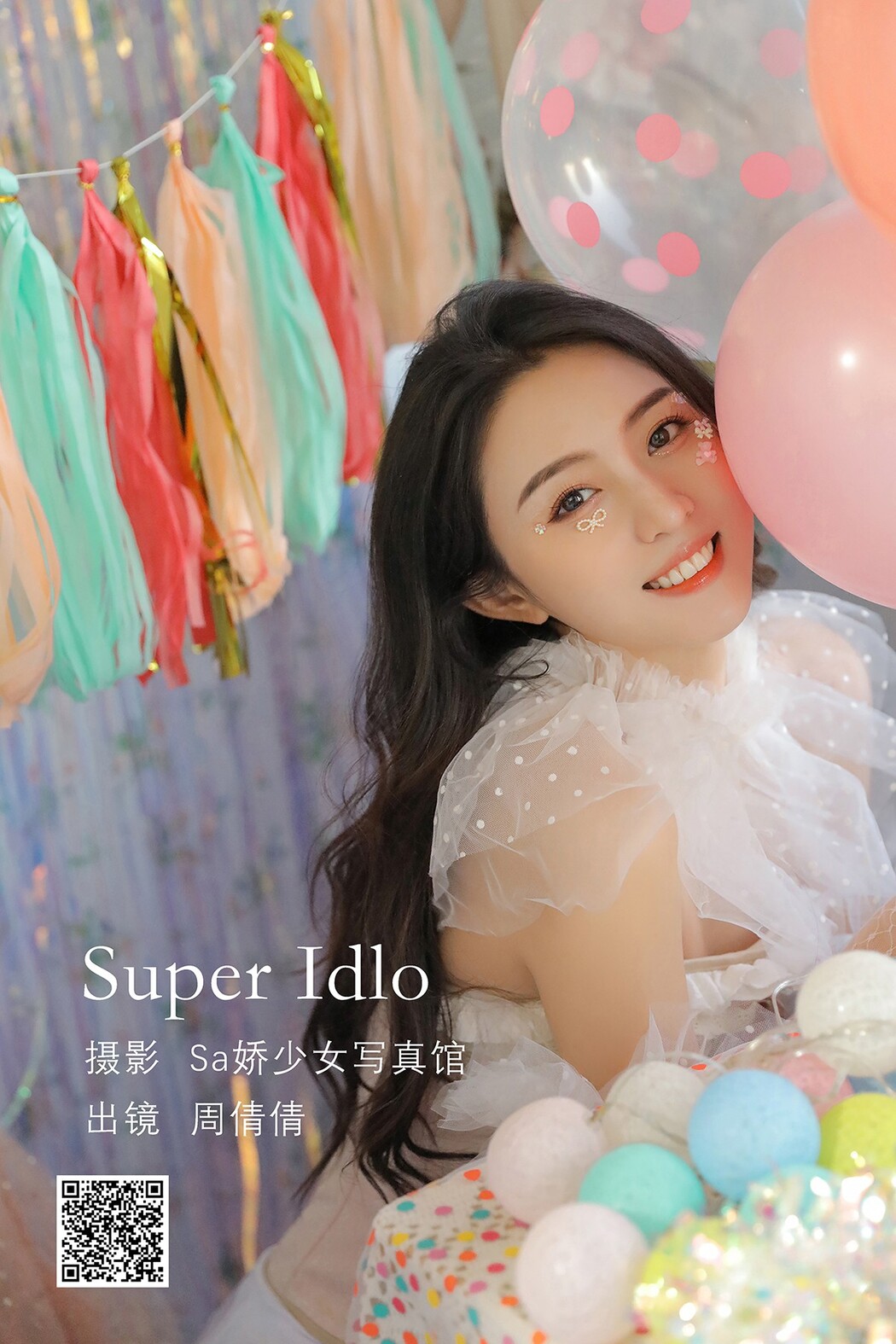 YiTuYu艺图语 Vol.2211 Zhou Qian Qian A