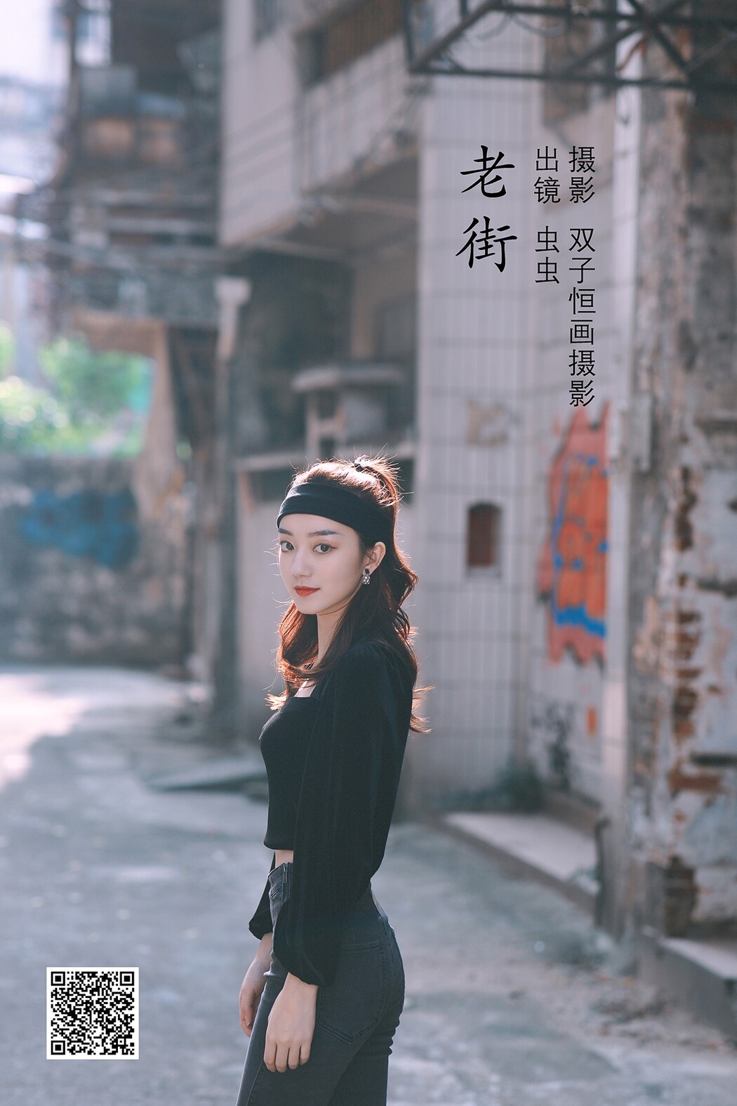YiTuYu艺图语 Vol.2411 Chong Chong