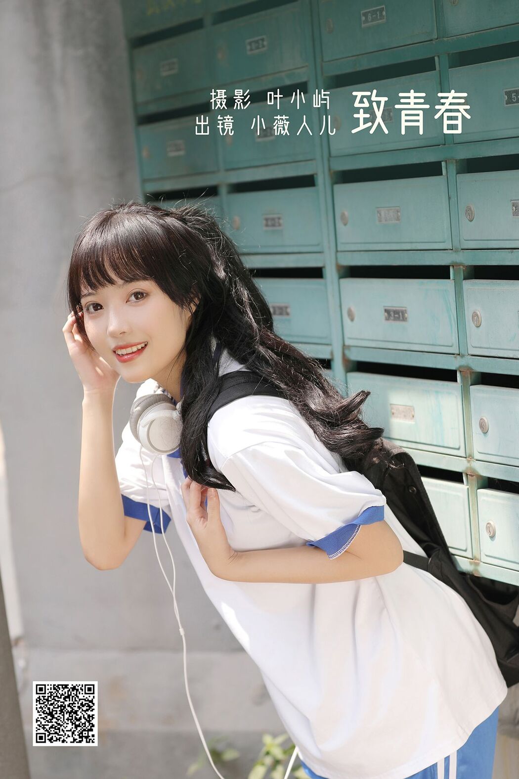 YiTuYu艺图语 Vol.2543 Xiao Wei Ren Er