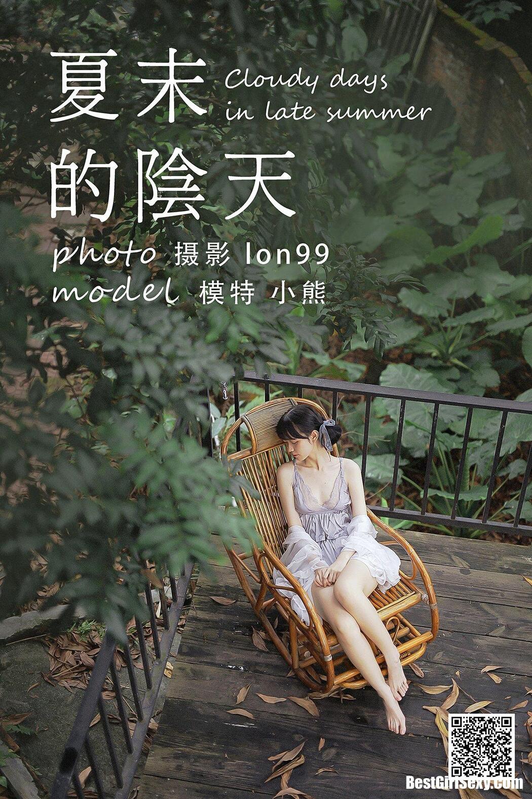 YiTuYu艺图语 2020.11.28 Xiao Xong