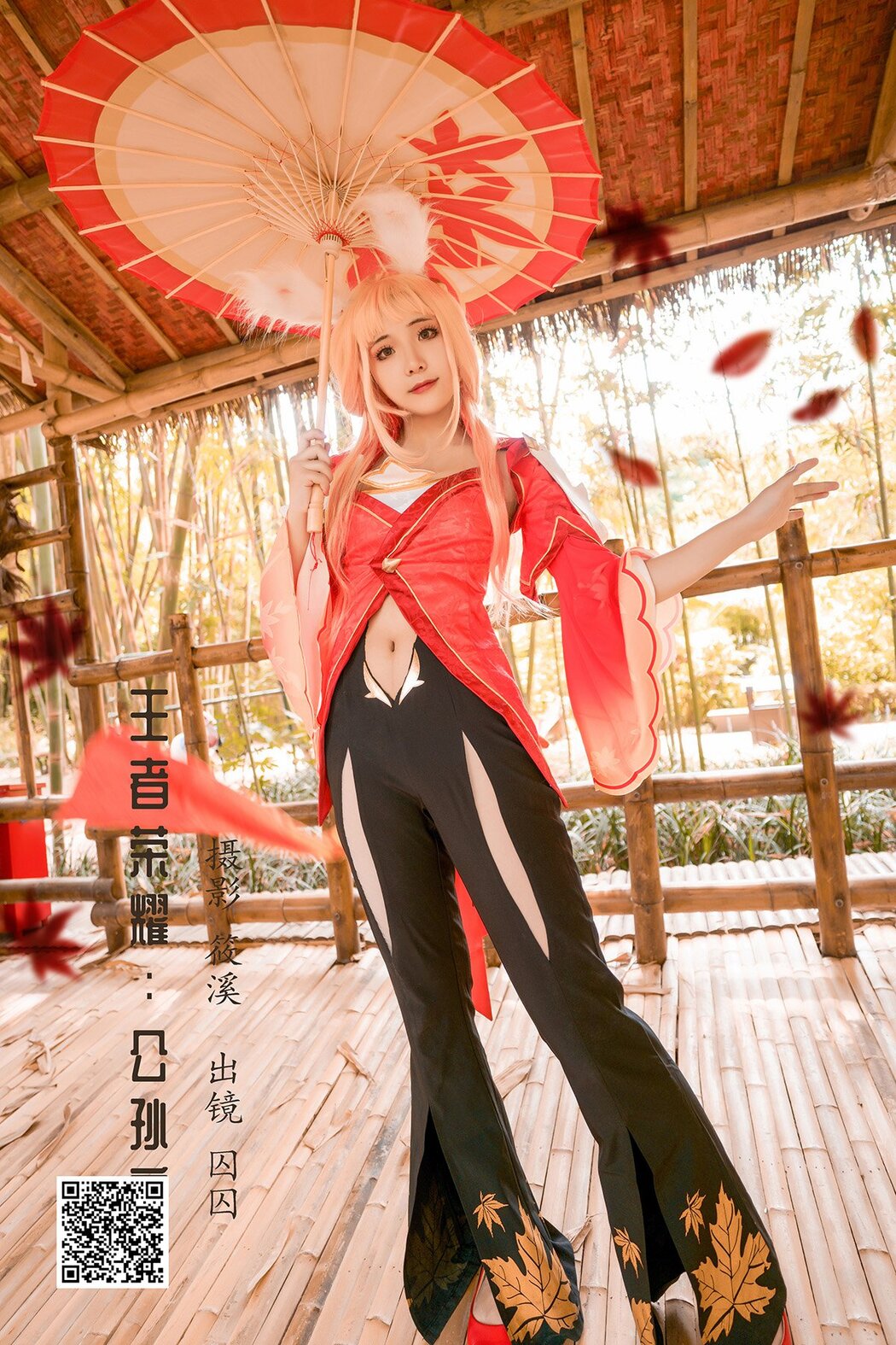 YiTuYu艺图语 Vol.1448 Qiu Qiu