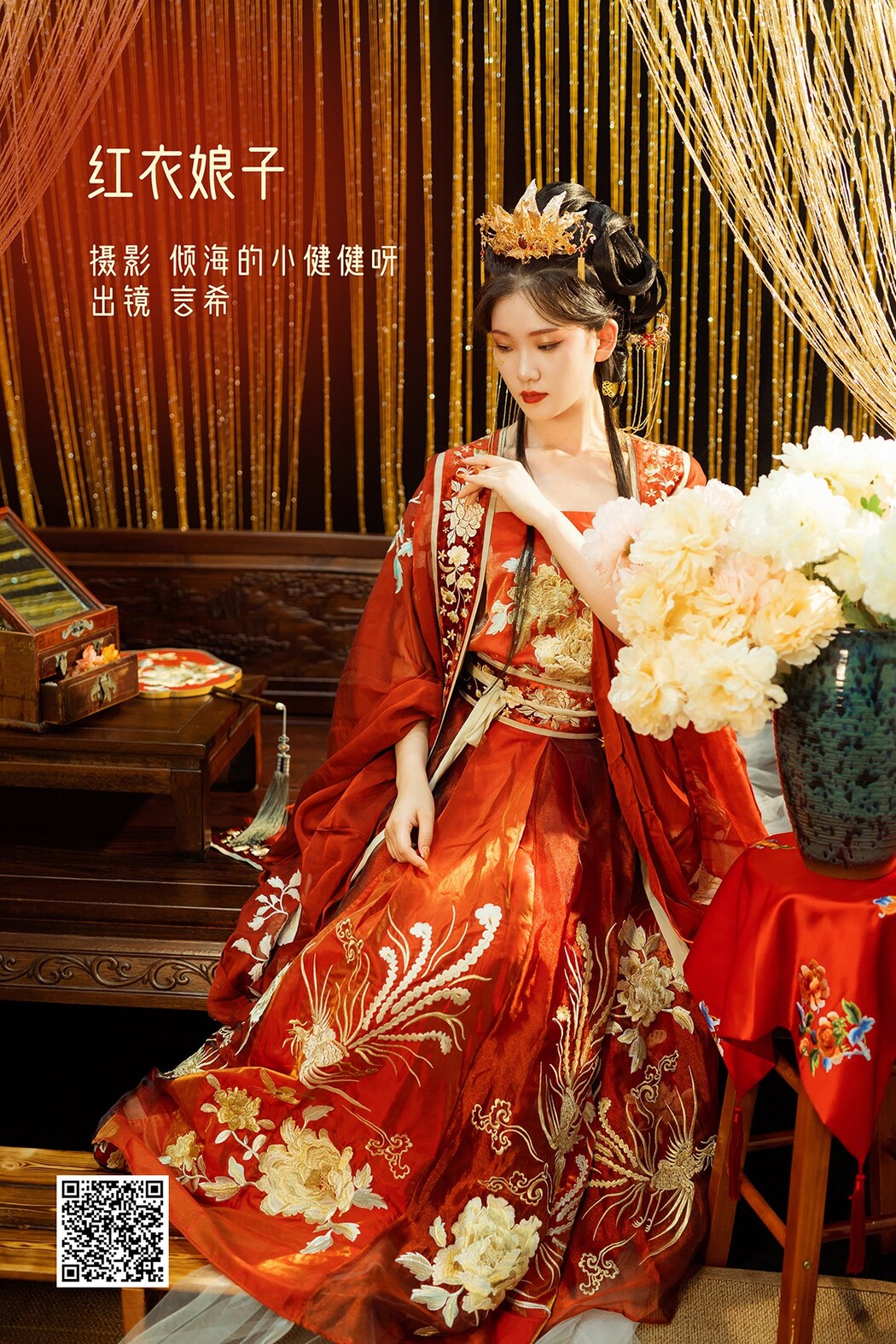 YiTuYu艺图语 Vol.2409 Xiang Wang Hui Shou Miao Miao Miao