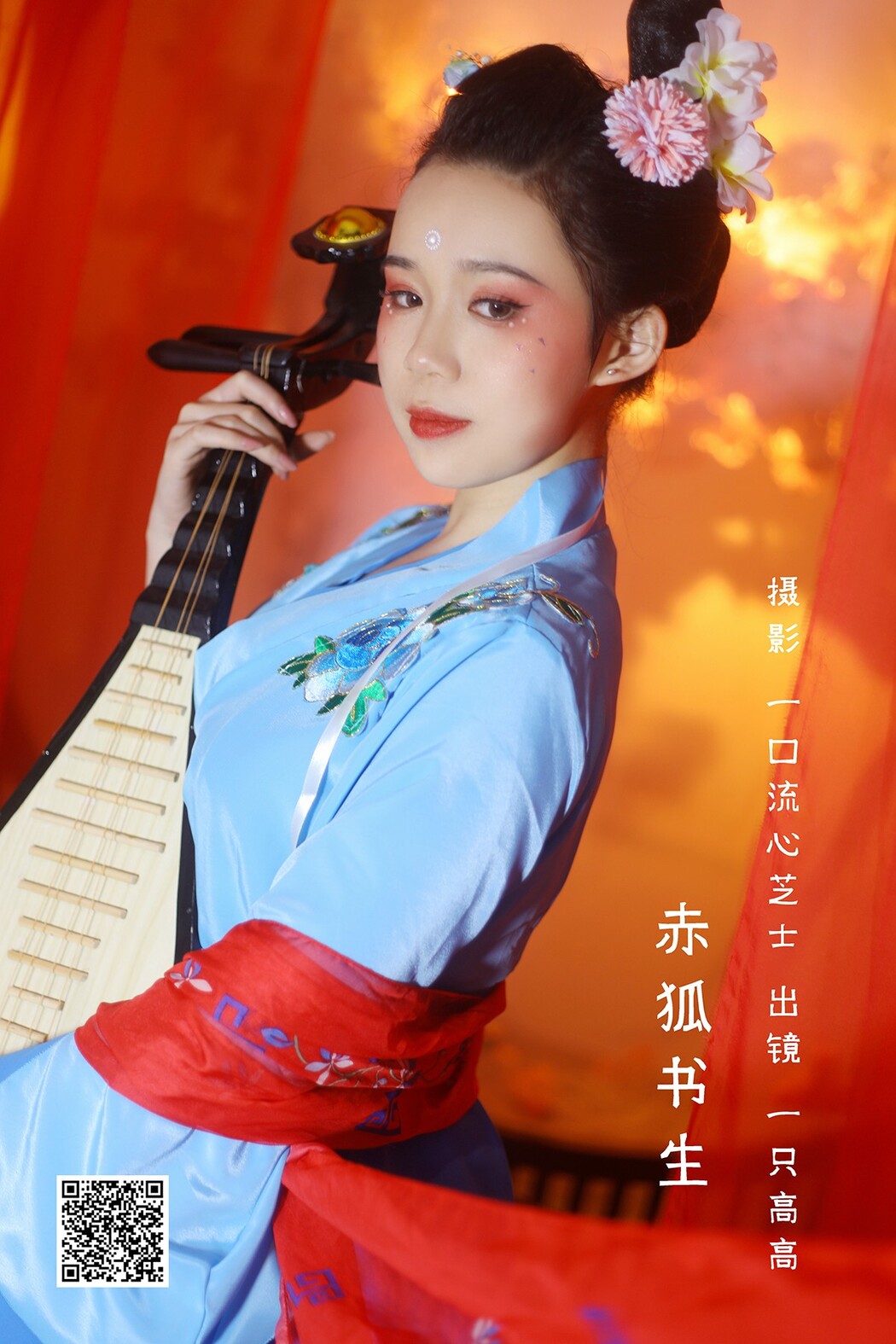 YiTuYu艺图语 Vol.2361 Yi Zhi Gao Gao