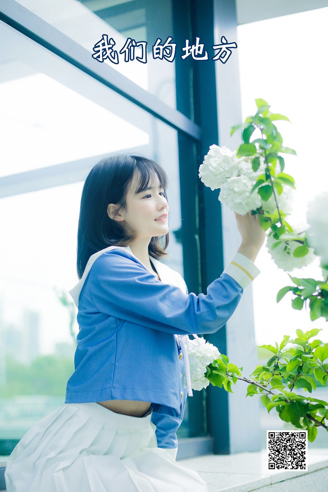 YiTuYu艺图语 Vol.2079 Xiao Yi Mei Mei Cute