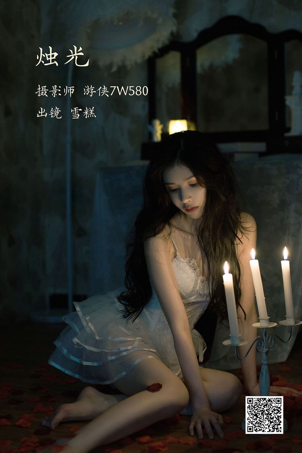 YiTuYu艺图语 Vol.3009 Xue Gao