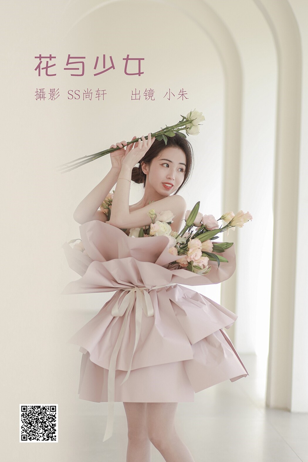 YiTuYu艺图语 Vol.1842 Xiao Zhu