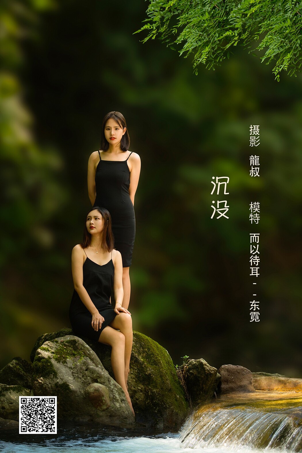 YiTuYu艺图语 Vol.2147 Yi Ming