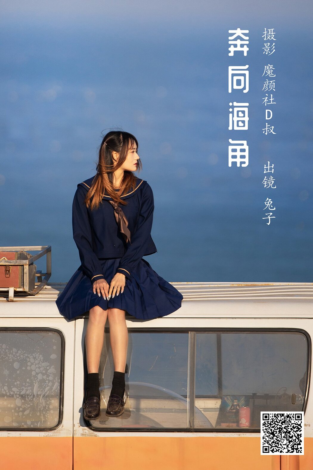 YiTuYu艺图语 Vol.1462 Tu Zi Zzz Bu Chi Hu Luo Bo