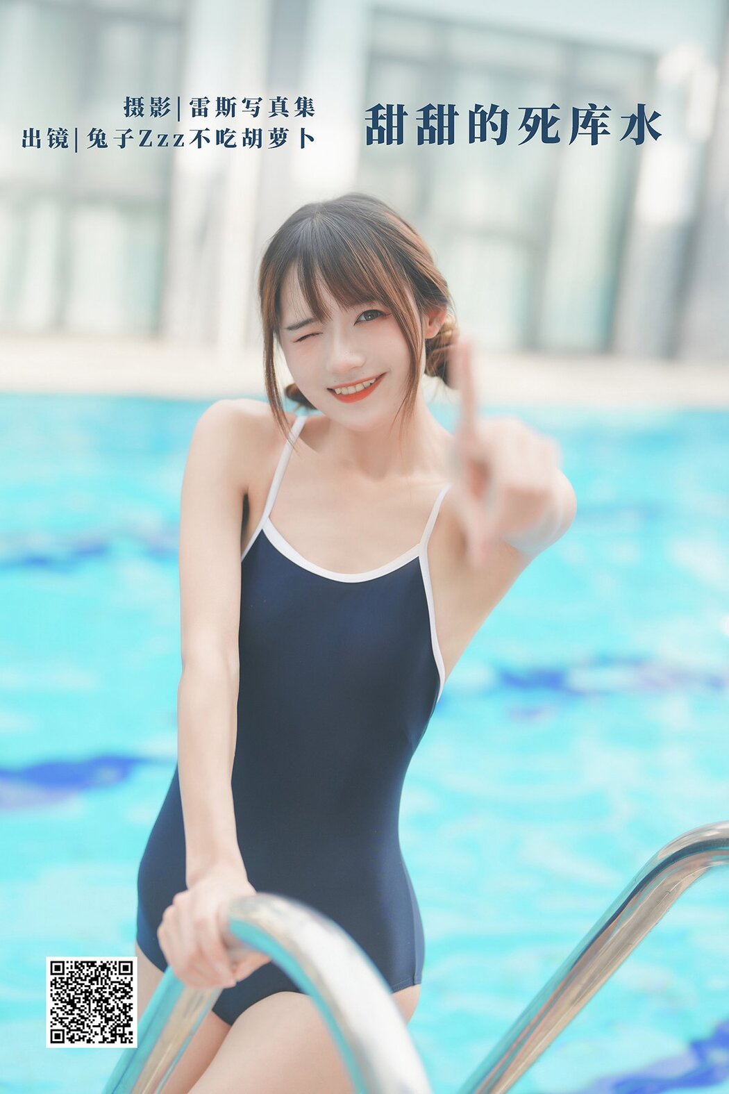 YiTuYu艺图语 Vol.2615 Tu Zi Zzz Bu Chi Hu Luo Bo