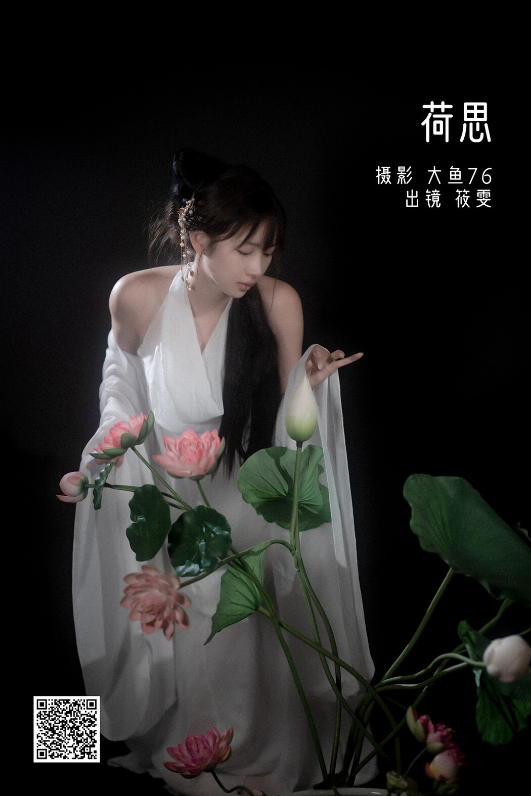 YiTuYu艺图语 Vol.2354 Xiao Wen