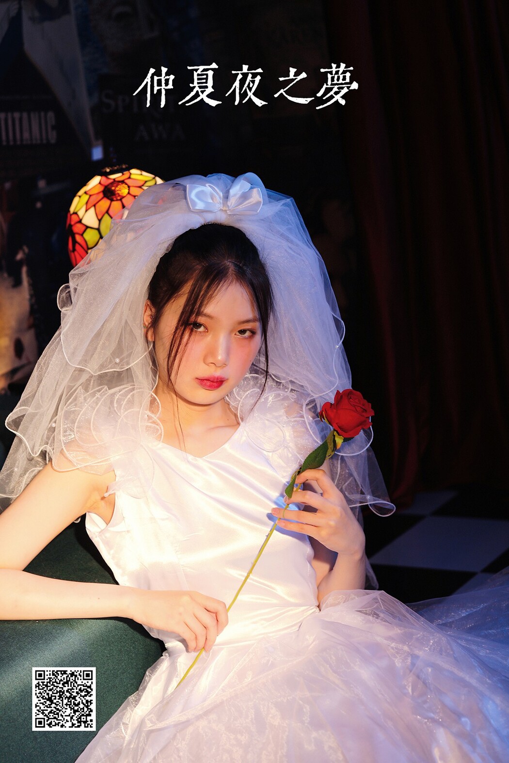 YiTuYu艺图语 Vol.2123 Berthe
