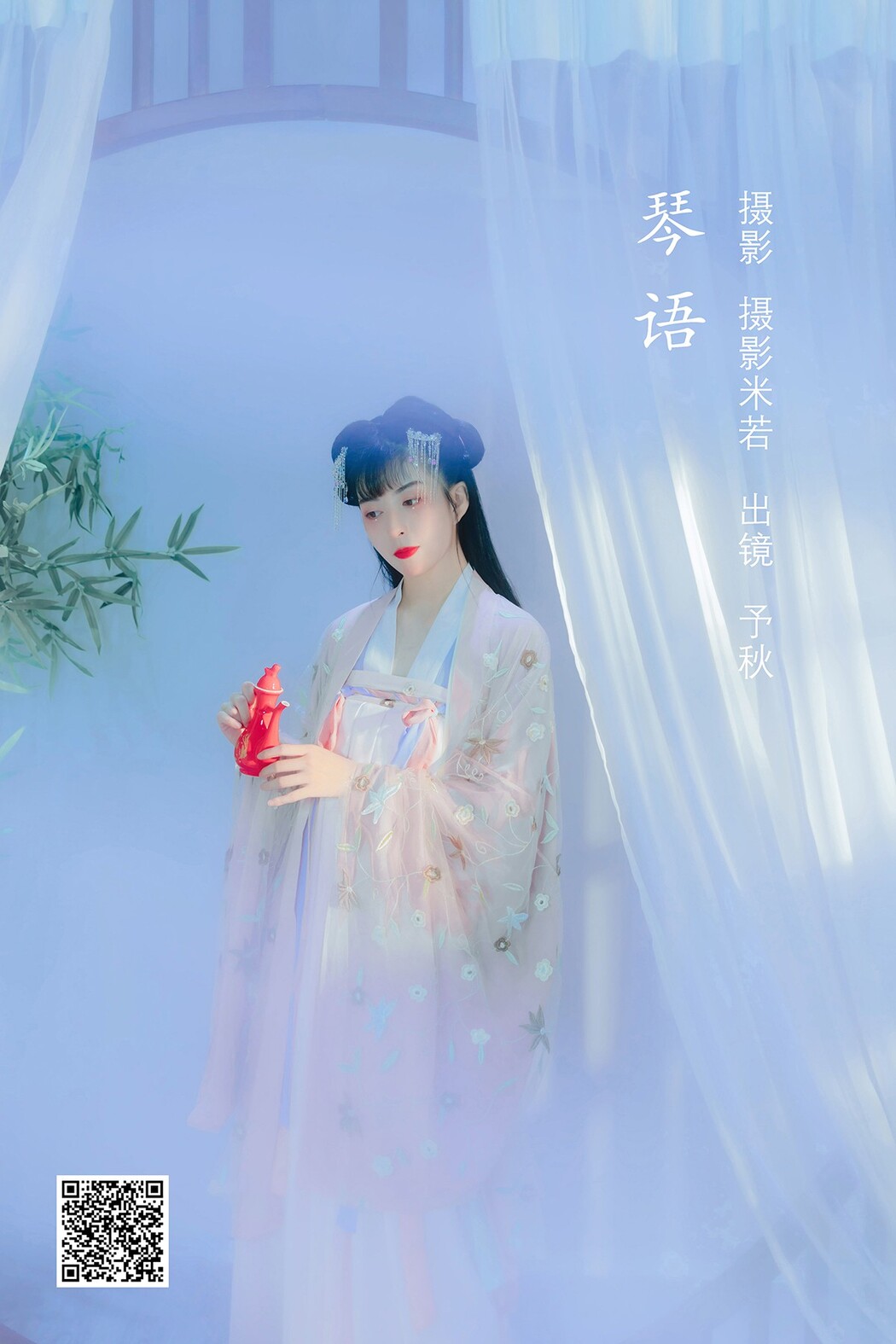 YiTuYu艺图语 Vol.2238 Mi Zhi Da He Jiang