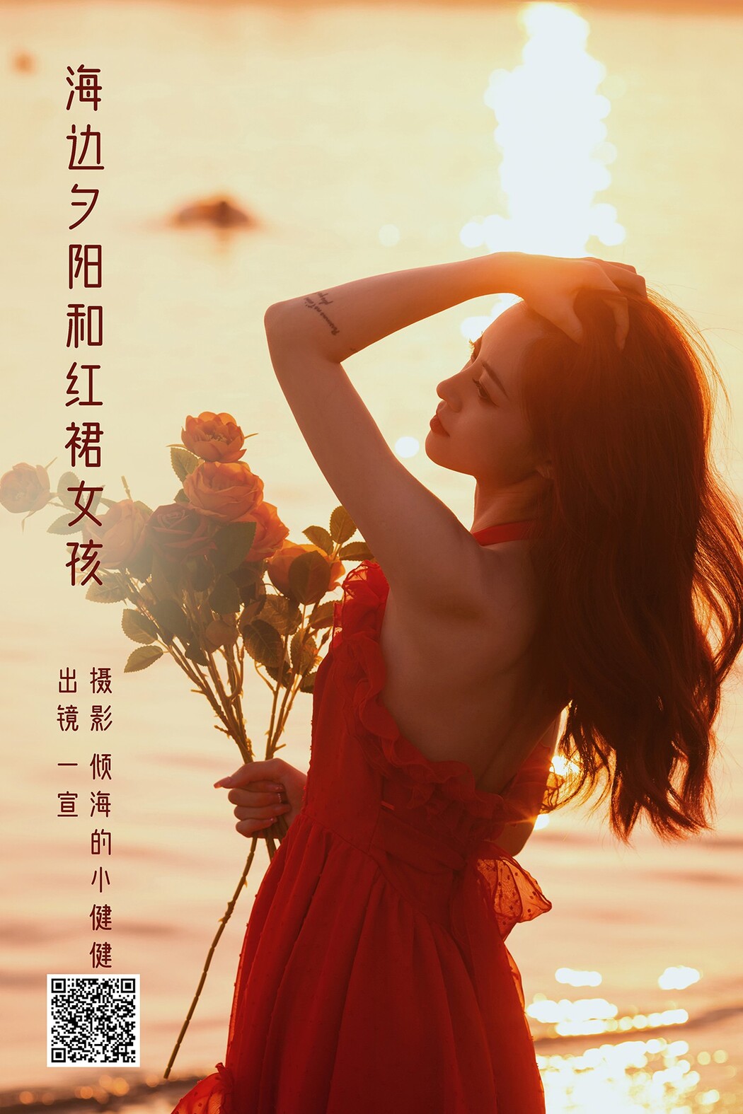 YiTuYu艺图语 Vol.2385 Yi Xuan