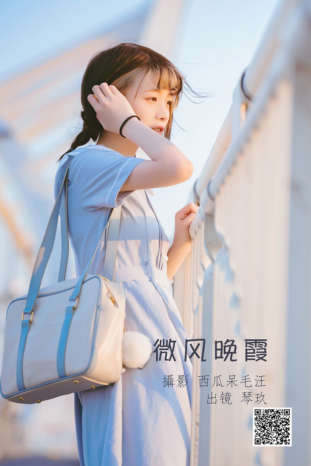 YiTuYu艺图语 Vol.1874 Qing Qing Qin Jiu