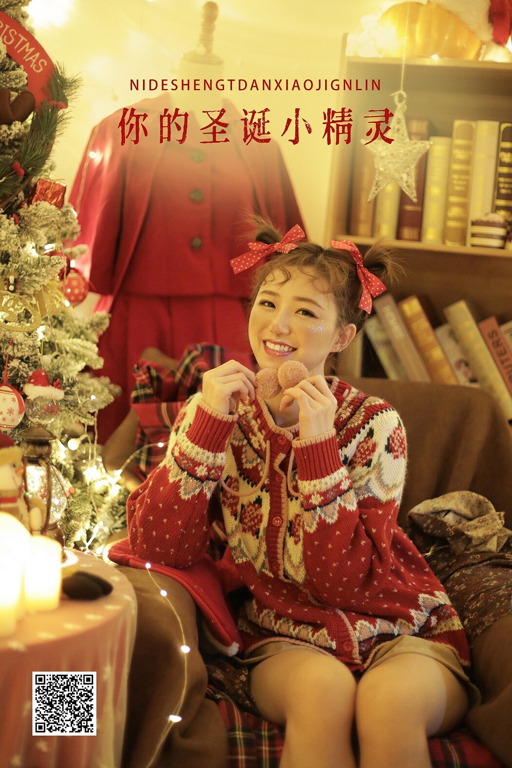 YiTuYu艺图语 Vol.2403 Bao Er
