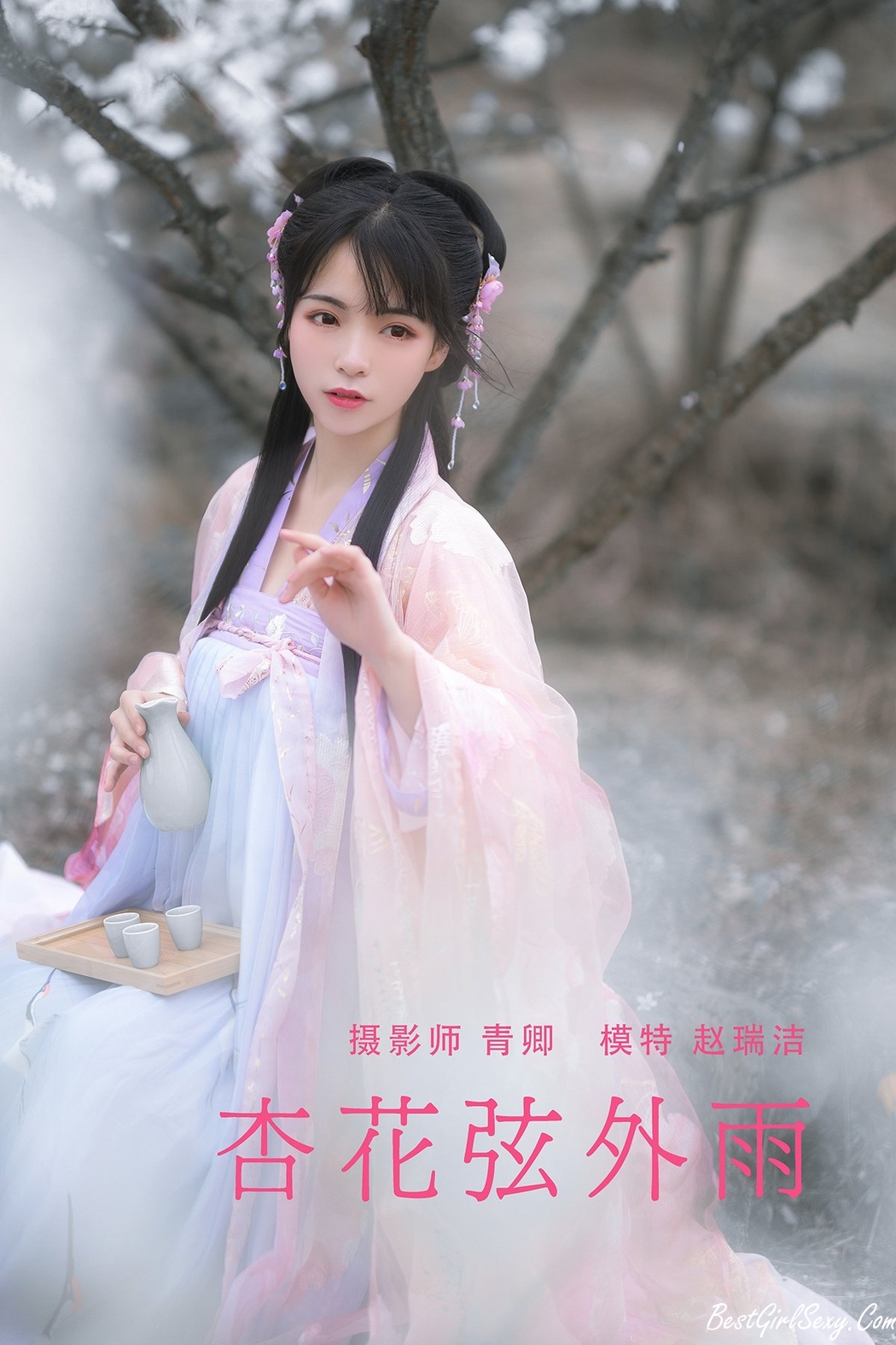 YiTuYu艺图语 Vol.196 Zhao Rui Jie Ez