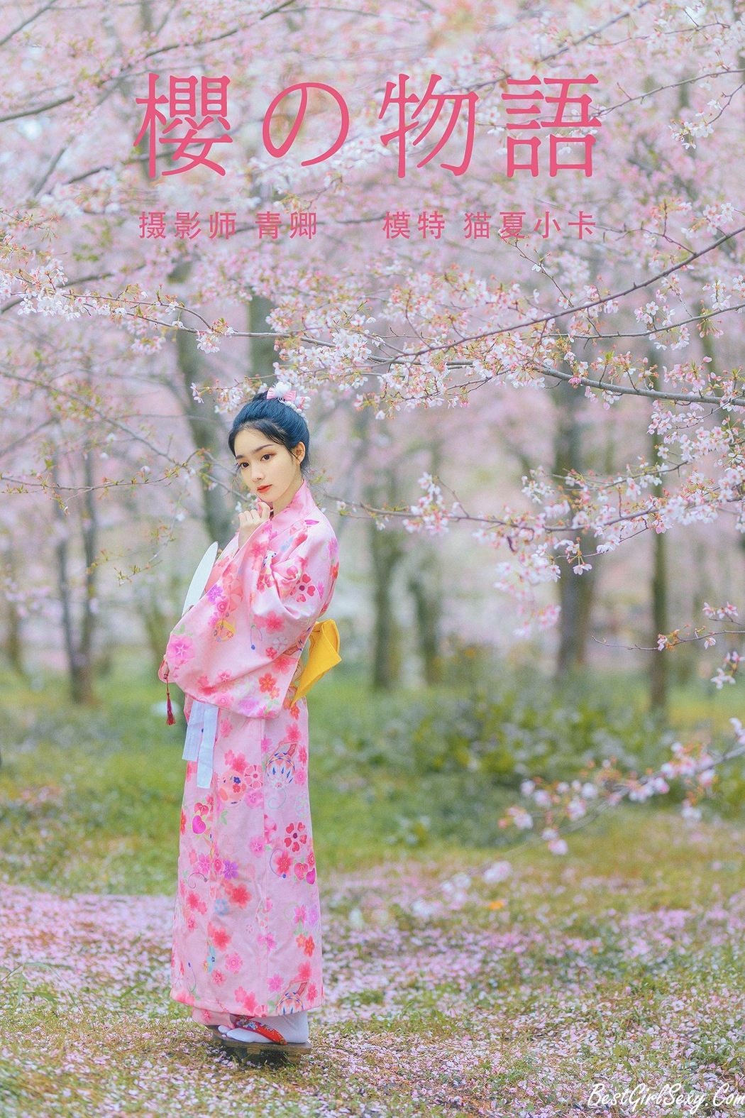 YiTuYu艺图语 Vol.191 Mao Xia Xiao Ka