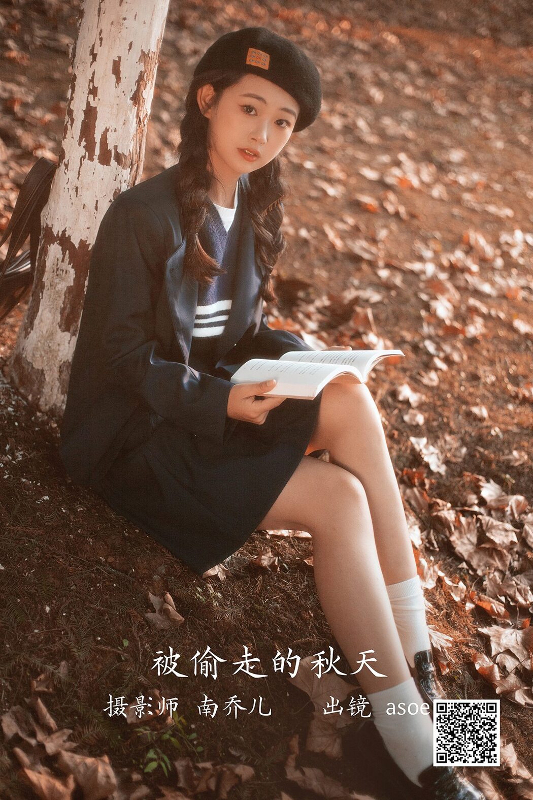 YiTuYu艺图语 Vol.3059 Asoe