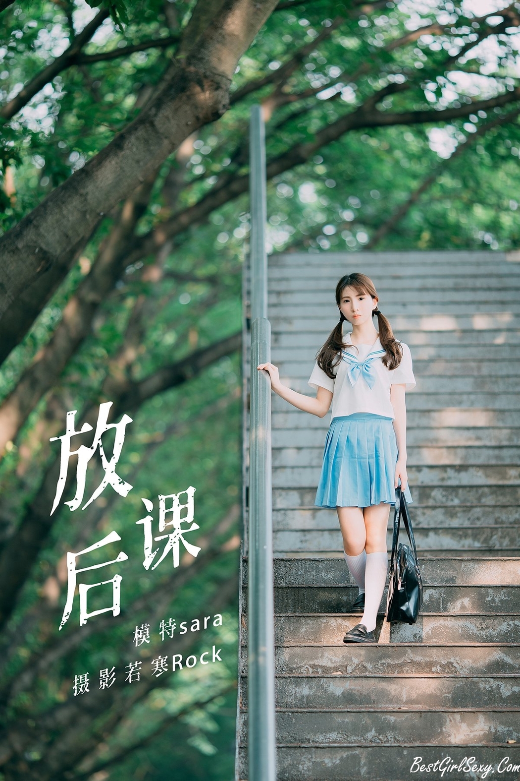 YiTuYu艺图语 Vol.198 Sara