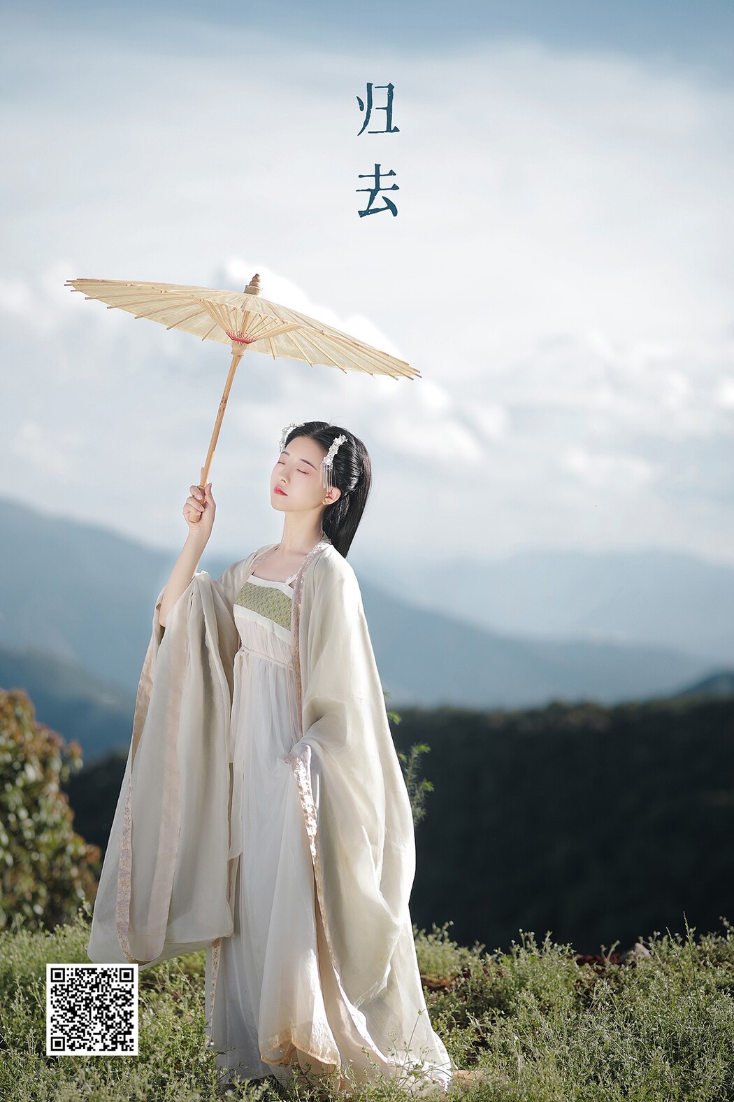 YiTuYu艺图语 Vol.1981 Yunfleur