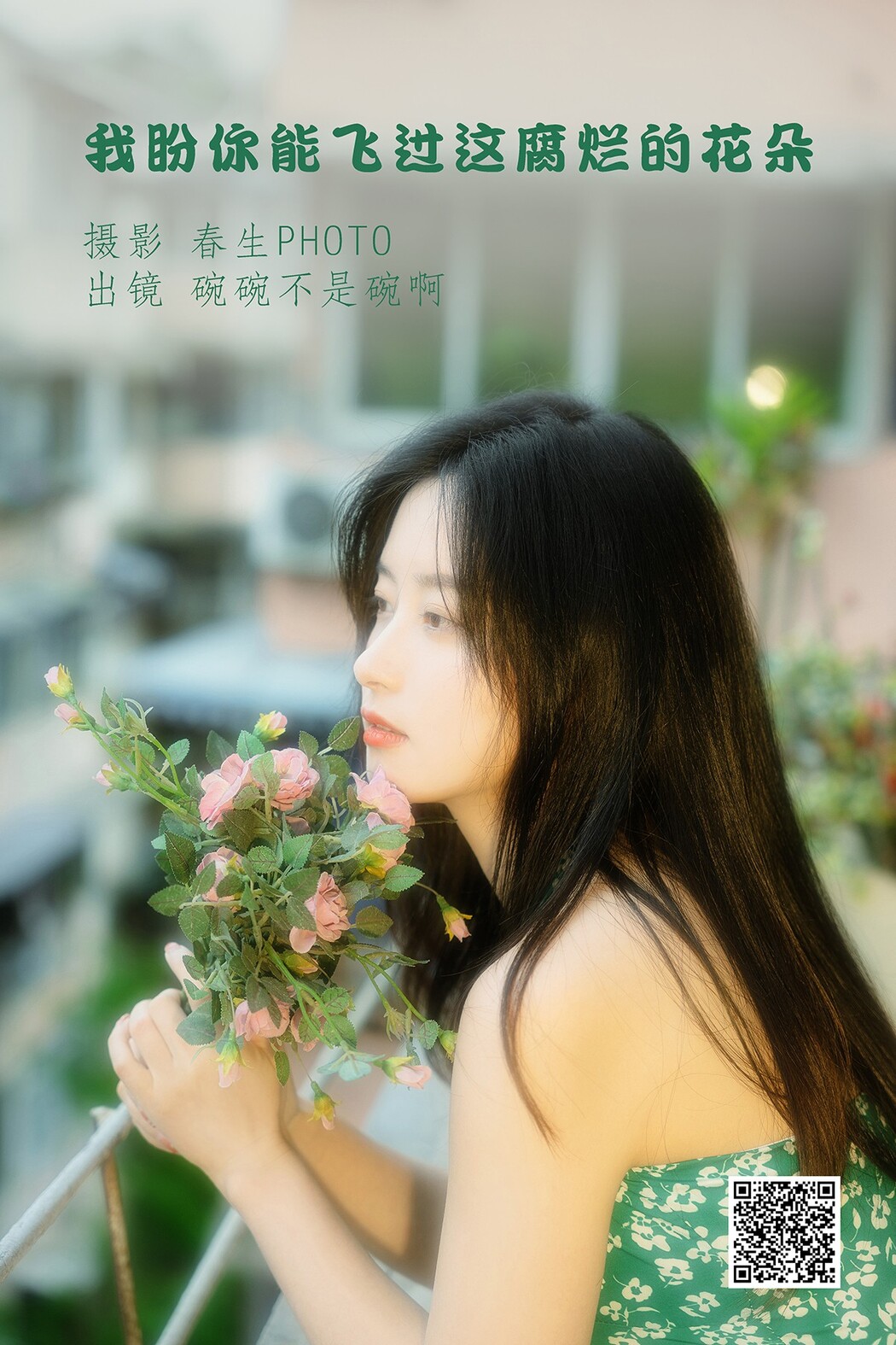 YiTuYu艺图语 Vol.2021 Wan Wan Bu Shi Wan A