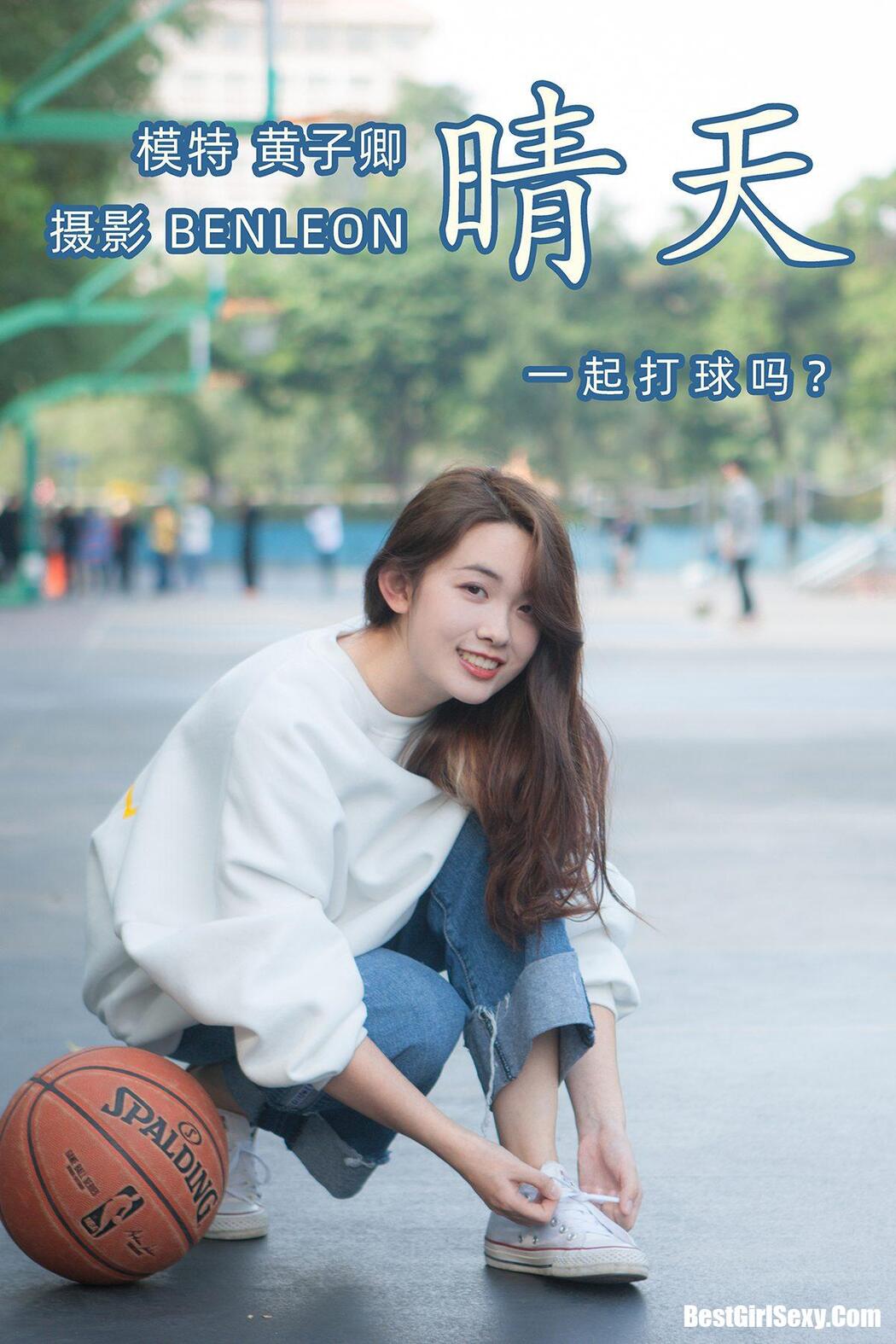 YiTuYu艺图语 2021.08.12 Yu Wen