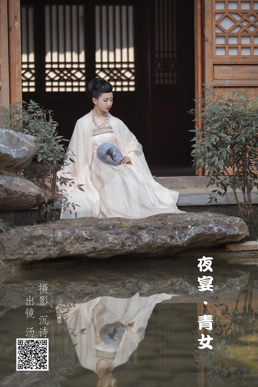 YiTuYu艺图语 Vol.2054 Suan La Tang Er