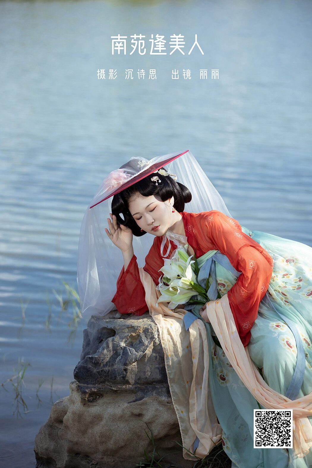 YiTuYu艺图语 Vol.3061 Li Li