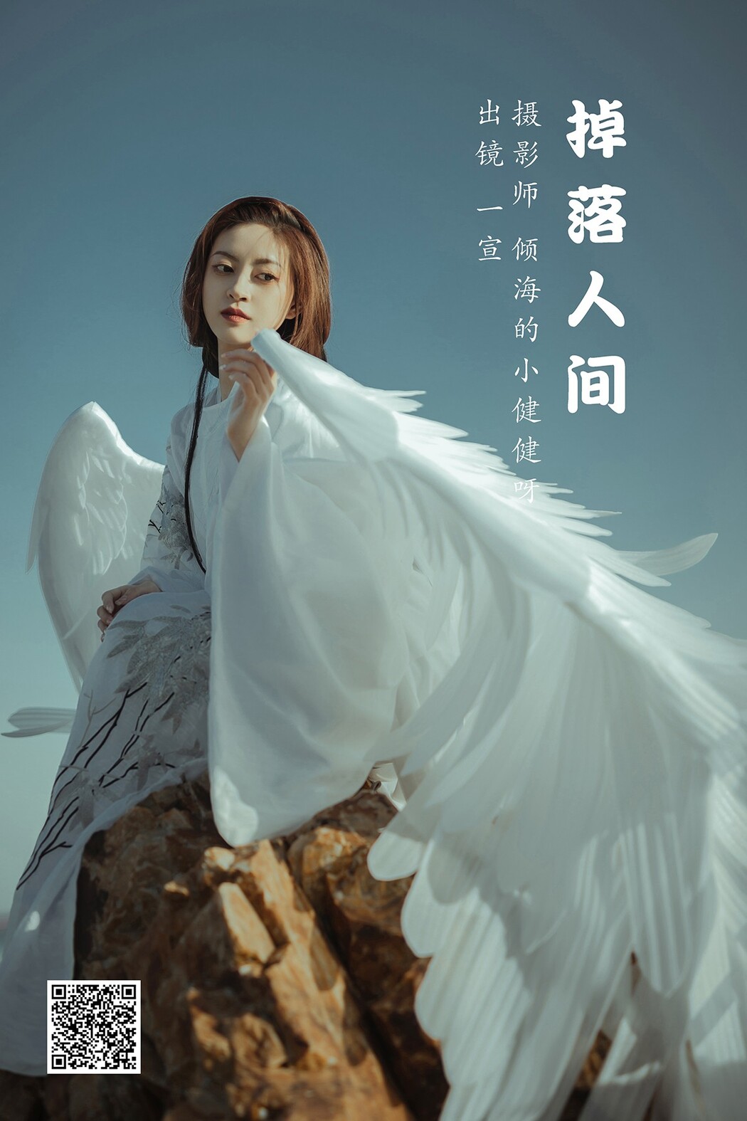 YiTuYu艺图语 Vol.1997 Yi Xuan
