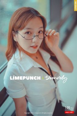 [Limepunch] Yoonvely - No.006
