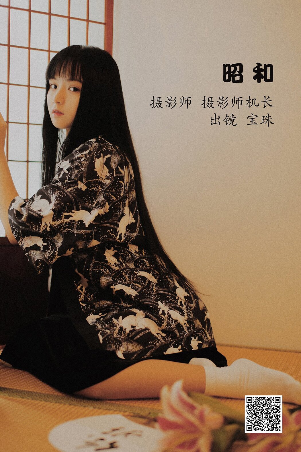 YiTuYu艺图语 Vol.2786 Bao Zhu Ne