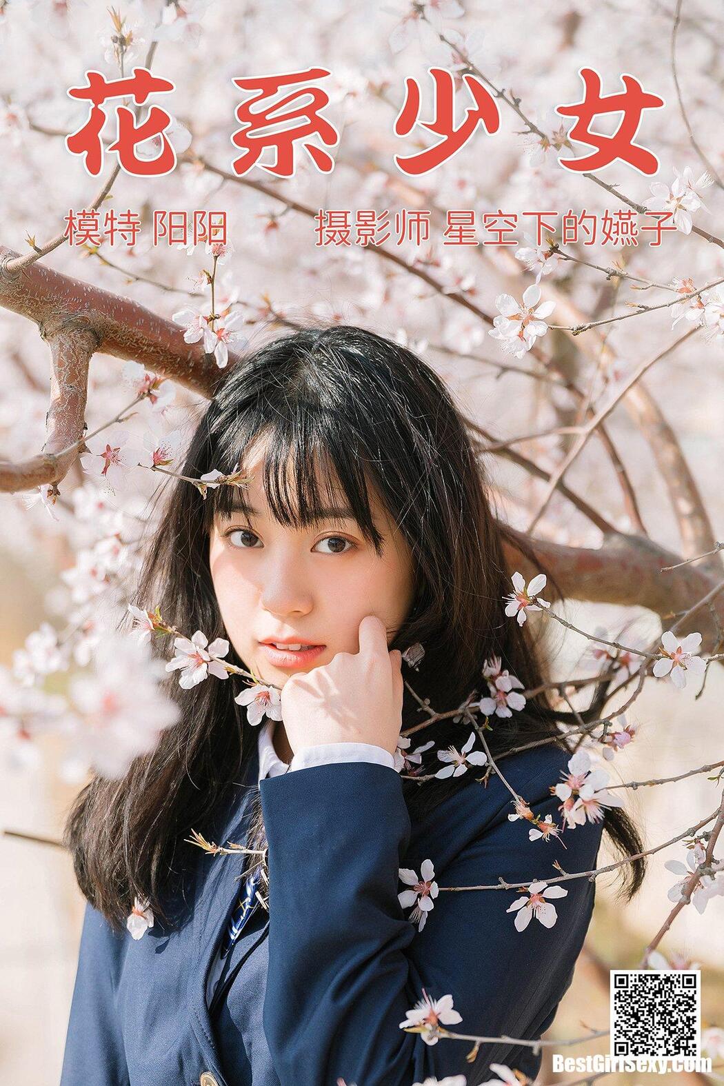 YiTuYu艺图语 2021.04.07 Yang Yang