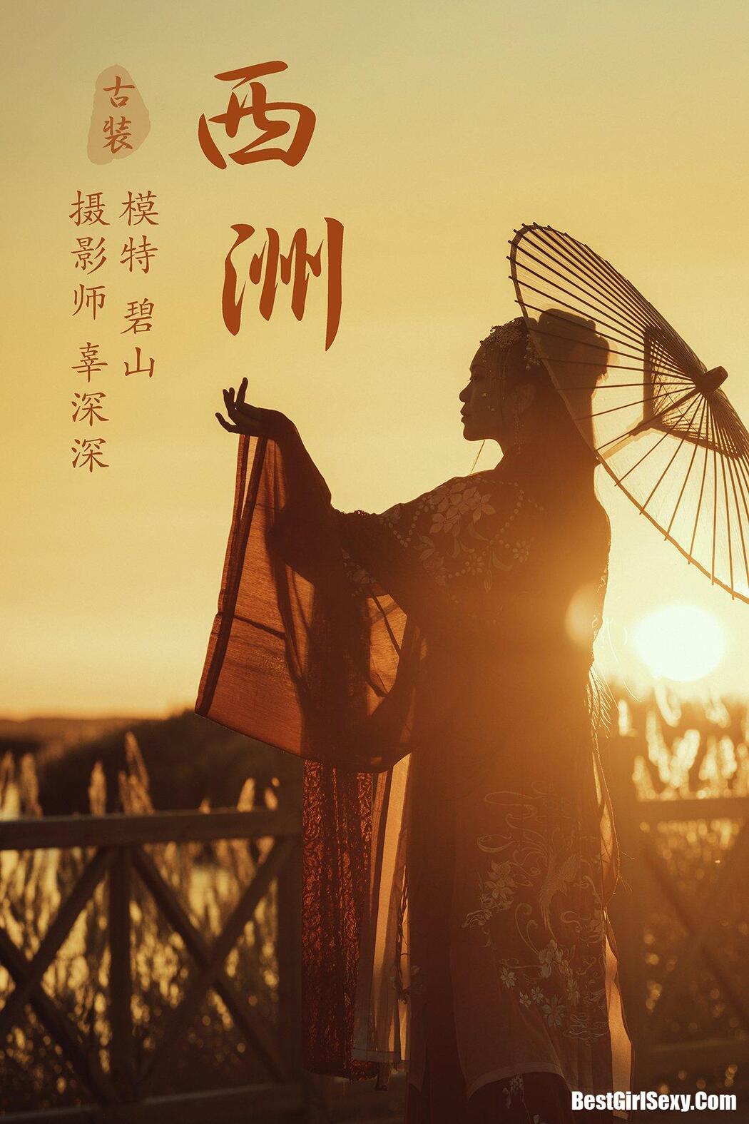 YiTuYu艺图语 2021.08.17 Qiu Qiu