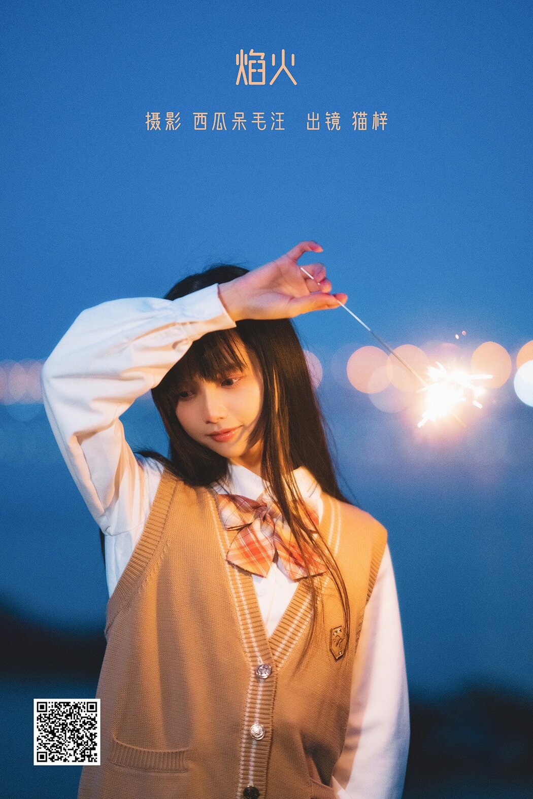 YiTuYu艺图语 Vol.1589 Mao Zi Zi