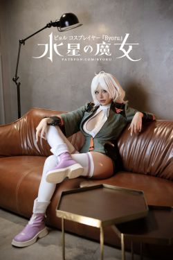 日本性感萝莉Byoru - Secelia 水星の魔女