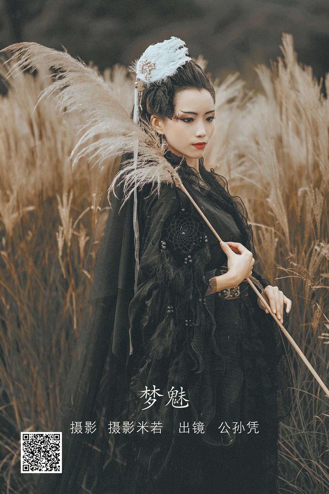 YiTuYu艺图语 Vol.2246 Gong Sun Ping