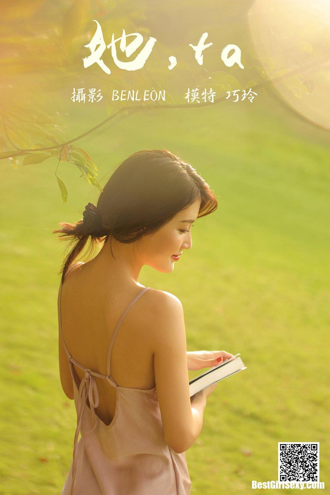 YiTuYu艺图语 2021.05.14 Chun Xiao