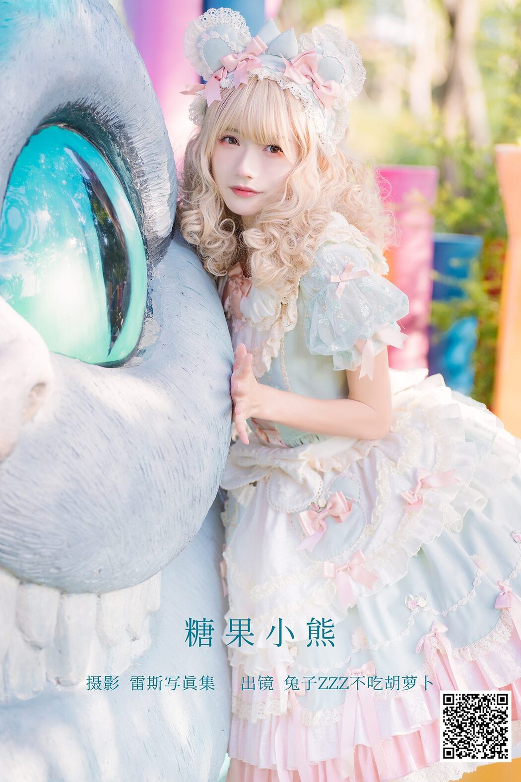 YiTuYu艺图语 Vol.3178 Tu Zi Zzz Bu Chi Hu Luo Bo
