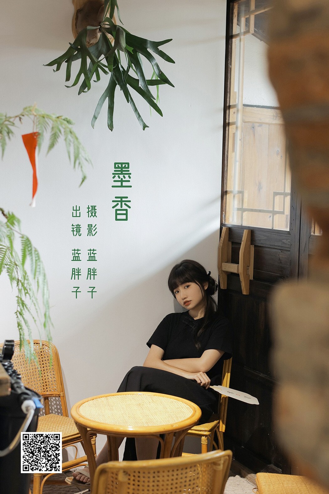 YiTuYu艺图语 Vol.2109 Lan Pang Zi