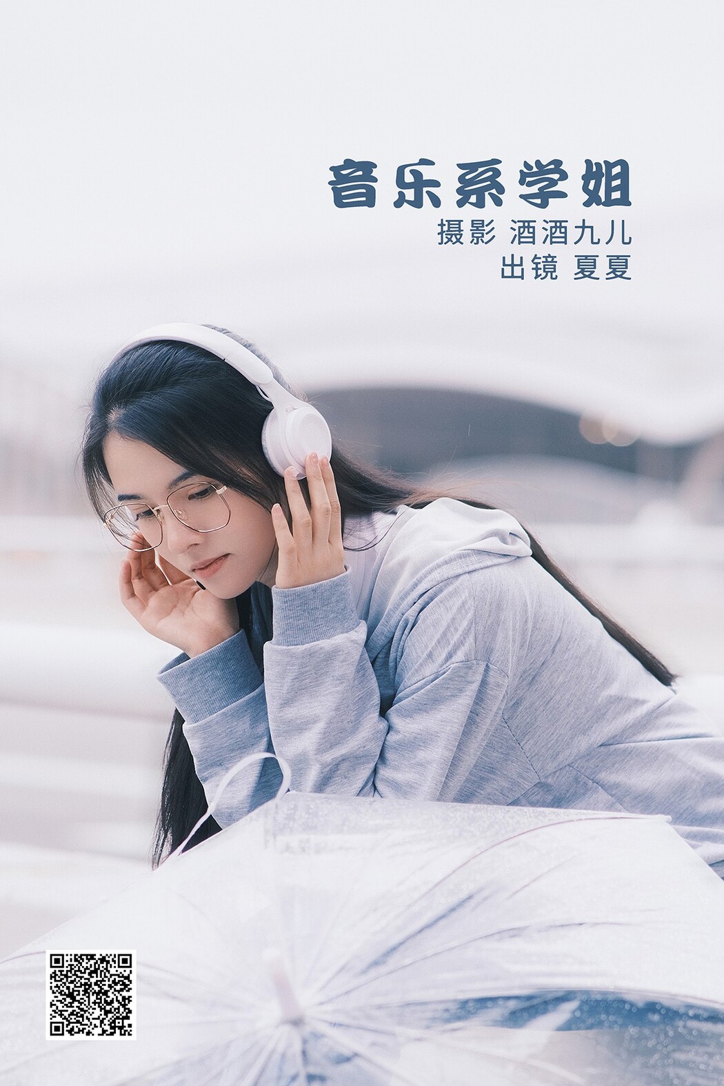 YiTuYu艺图语 Vol.2035 Xia Xia