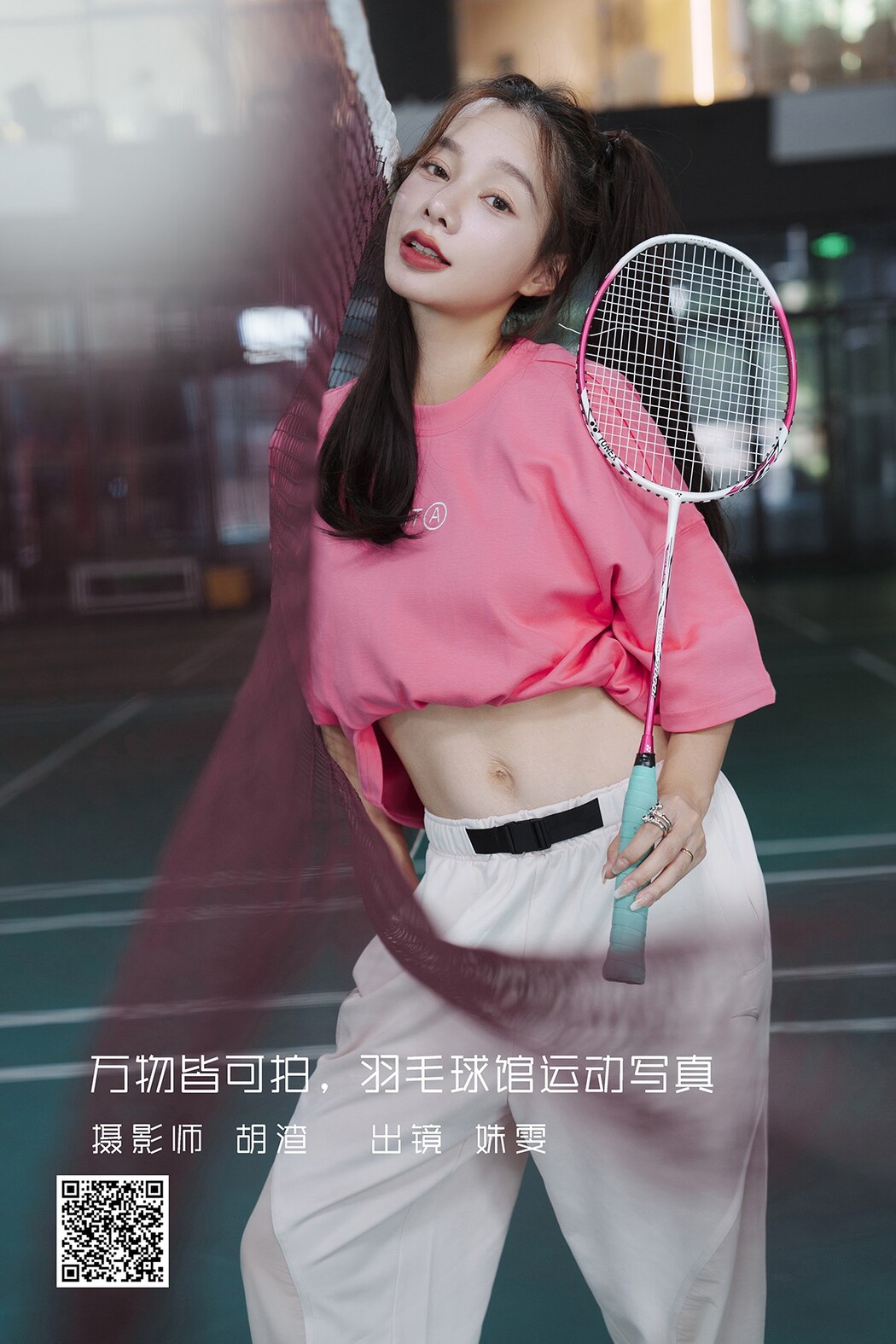 YiTuYu艺图语 Vol.2445 Shu Wen Tong Xue