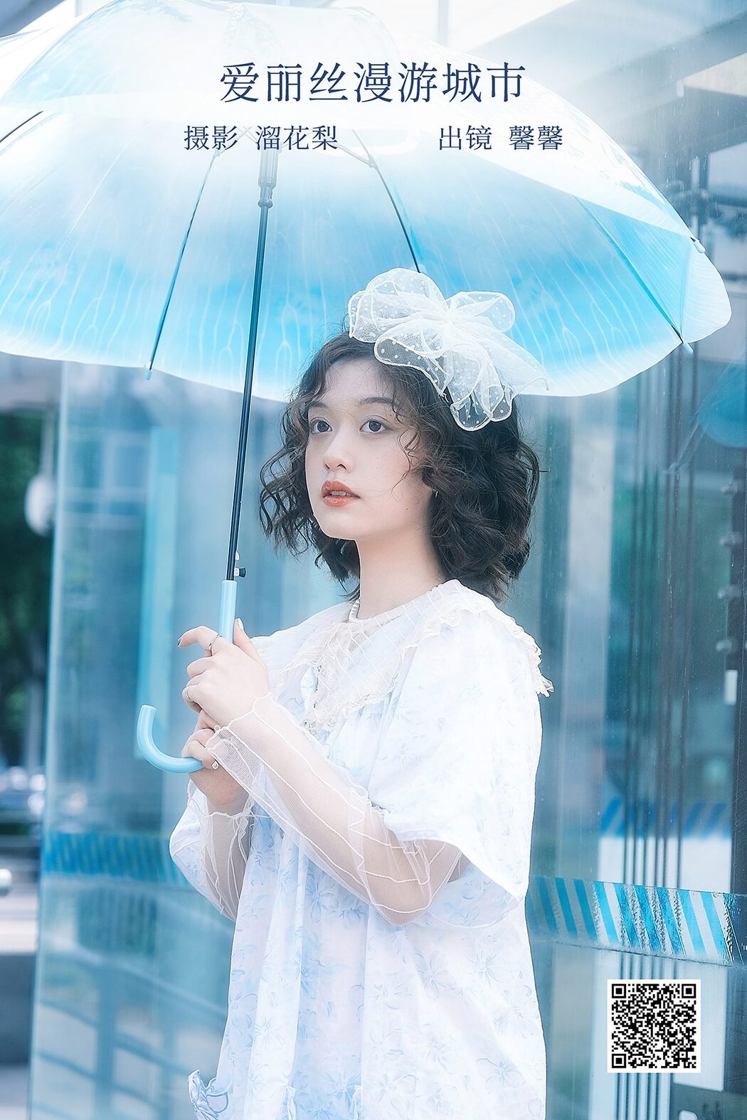 YiTuYu艺图语 Vol.3171 Xin Xin