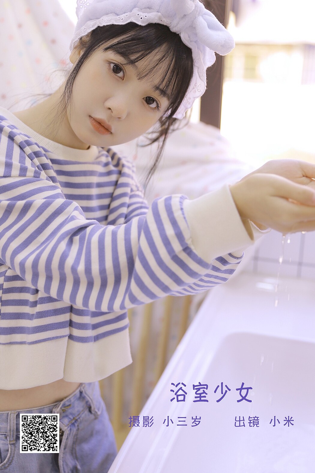 YiTuYu艺图语 Vol.2503 Xiao Mi