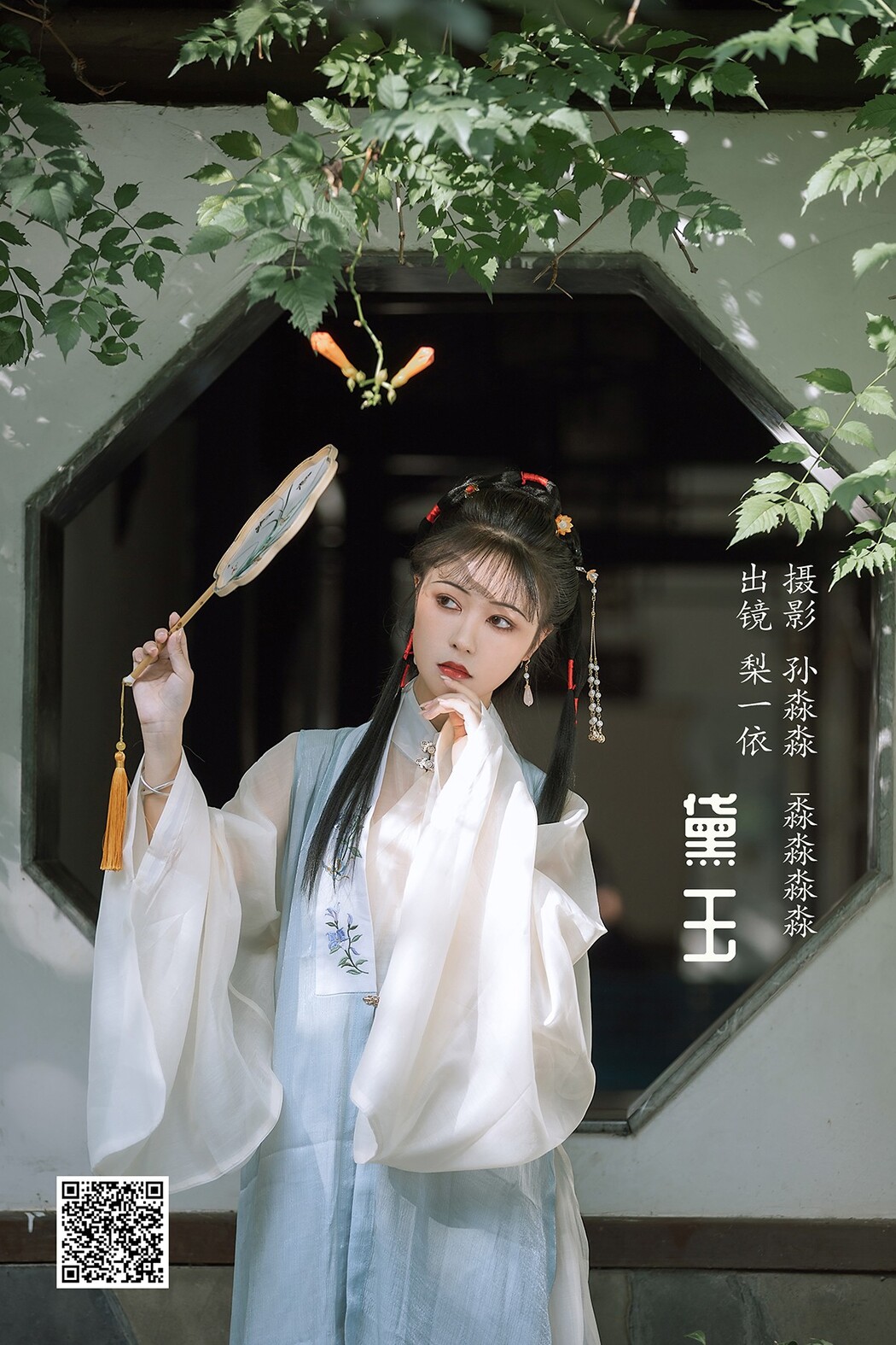 YiTuYu艺图语 Vol.2291 Li Yi Yi